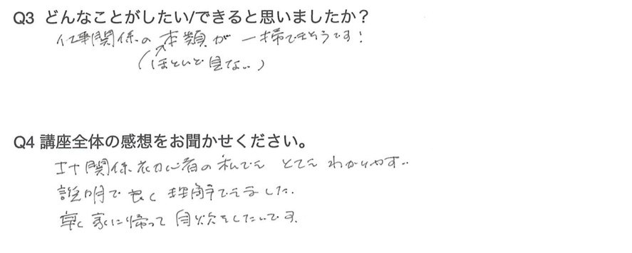 スクリーンショット 2016-07-31 12.03.47