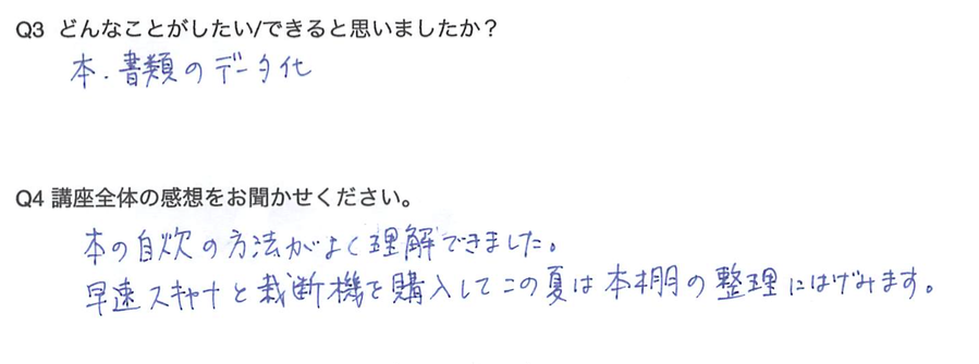 スクリーンショット 2016-07-31 12.04.20