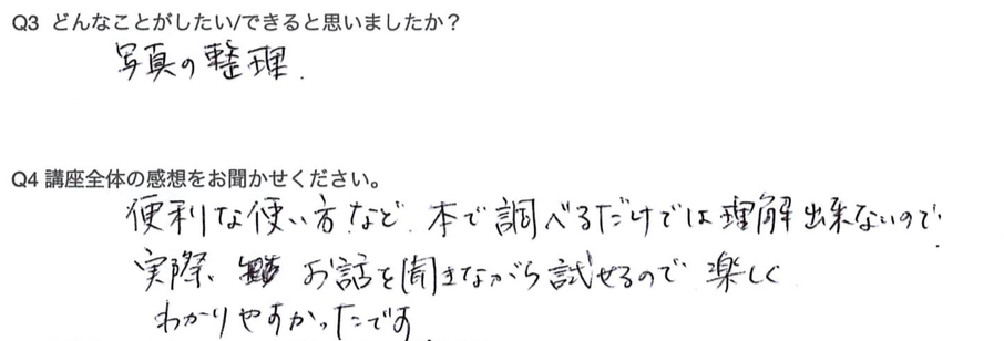 スクリーンショット 2016-07-31 12.13.55
