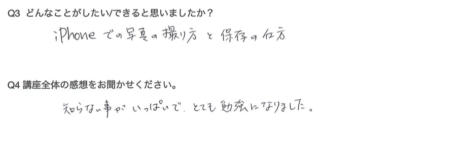 スクリーンショット 2016-07-31 12.18.13