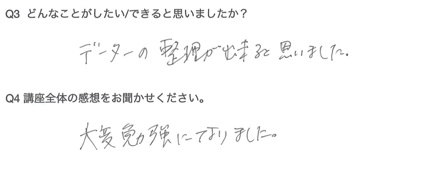 スクリーンショット 2016-07-31 12.22.11