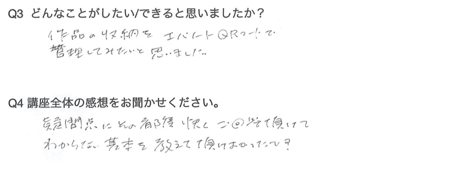 スクリーンショット 2016-07-31 12.22.29