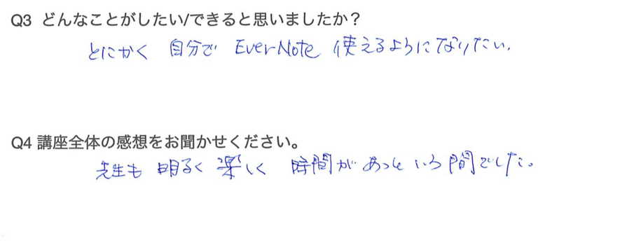 スクリーンショット 2016-07-31 12.22.39